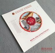 品質(zhì)工藝