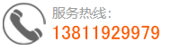 聯(lián)系電話(huà)